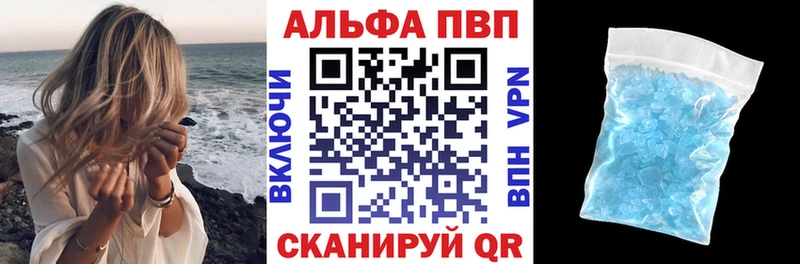 Купить закладки  Сортавала  Альфа ПВП Соль 