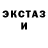 МЕТАДОН кристалл Nossa nosa