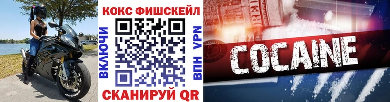 Купить Сортавала КОКАИН Перу