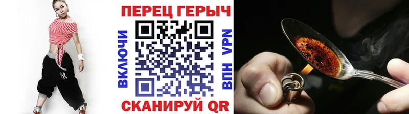 ГЕРОИН Heroin  Купить  Сортавала 