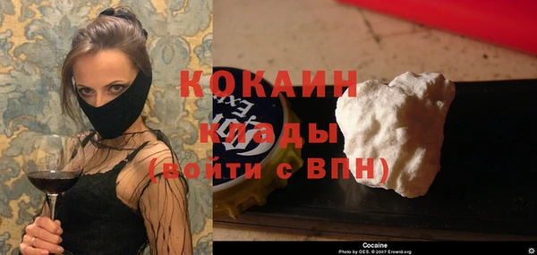 мескалин Волосово