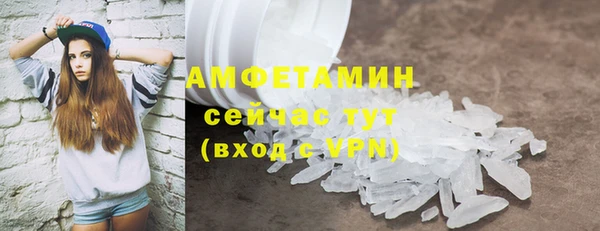 метамфетамин Вязьма