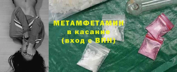 бутик Волоколамск