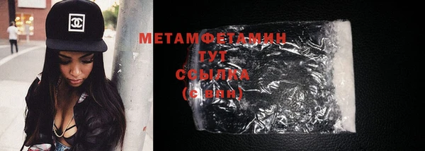 бутик Волоколамск