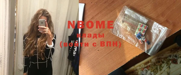 бутик Волоколамск
