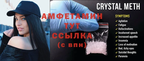 мескалин Волосово
