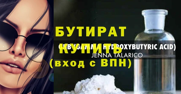 мескалин Волосово