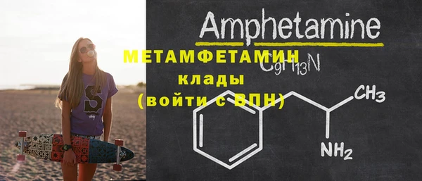 бутик Волоколамск