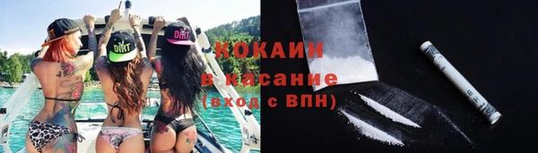 мескалин Волосово