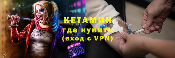 метамфетамин Вязьма