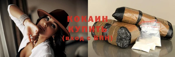 мескалин Волосово
