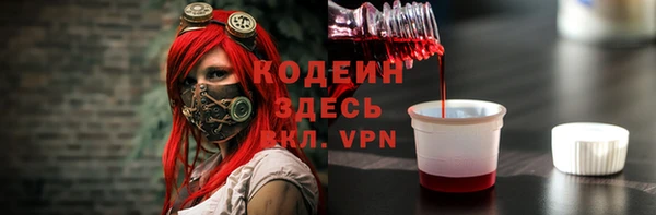 бутик Волоколамск