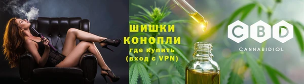 метамфетамин Вязьма