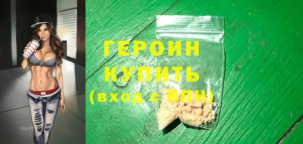 мескалин Волосово