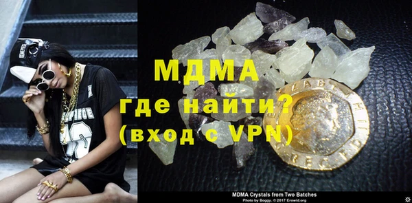 бутик Волоколамск