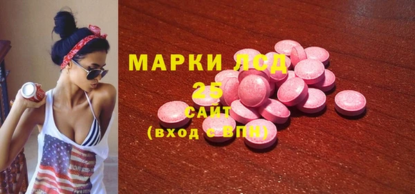 бутик Волоколамск