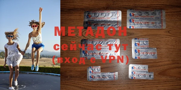 гидра Володарск