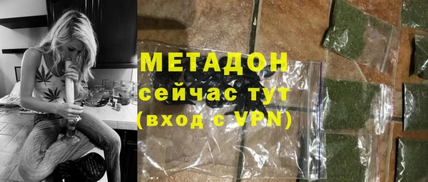 метамфетамин Вязьма