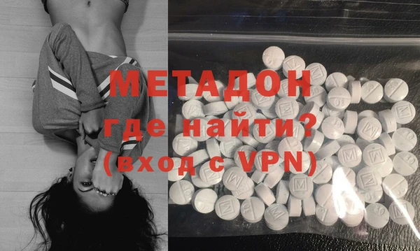 бутик Волоколамск