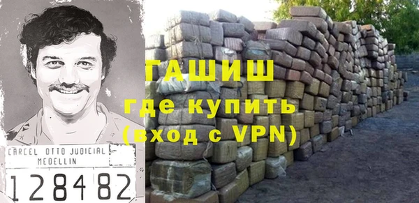 мескалин Волосово