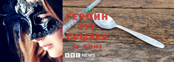 метадон Вяземский