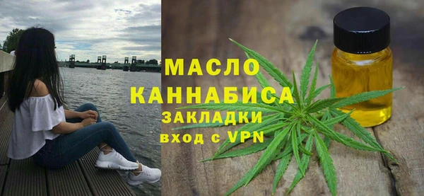 бутик Волоколамск