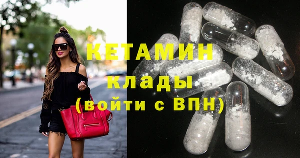 гидра Володарск