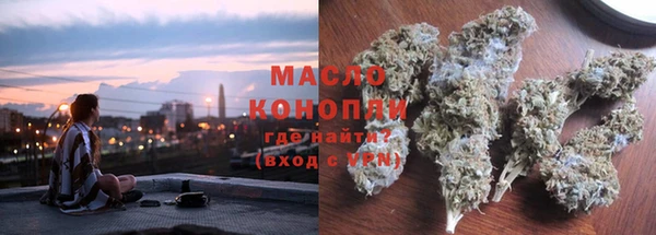 мескалин Волосово