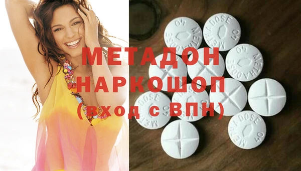 метадон Вяземский