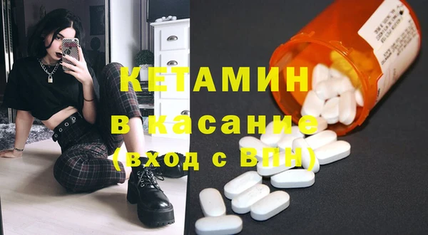 мескалин Волосово