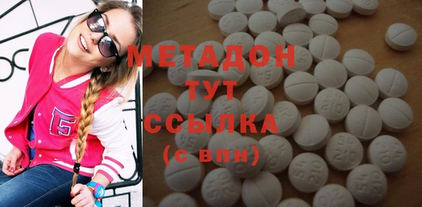 гидра Володарск