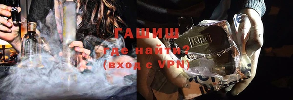 бутик Волоколамск