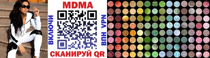 MDMA VHQ  Купить закладки  Сортавала 