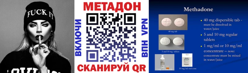Метадон кристалл  Купить закладки  Сортавала 
