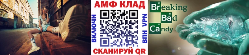 Купить закладки  Сортавала  Первитин пудра 