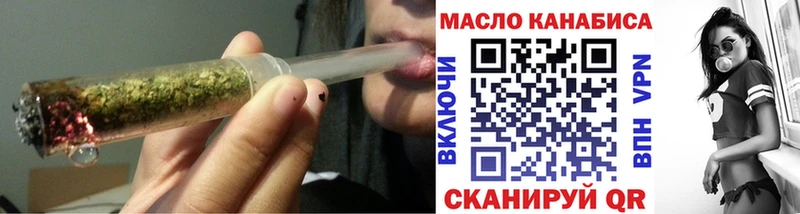 Купить где Сортавала Дистиллят ТГК жижа